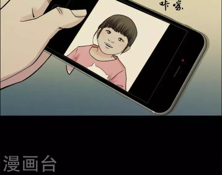 第167话 长腿怪人2114