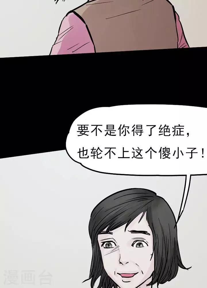 第92话 替身127