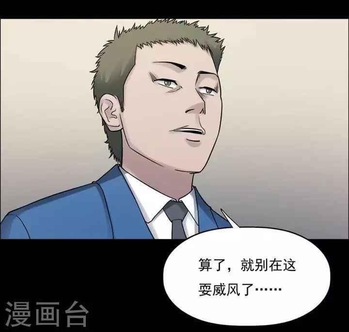 第197话  你的价格1715
