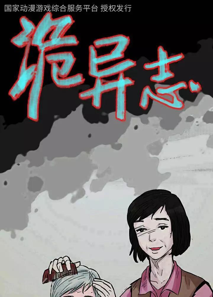 第118话 替身270