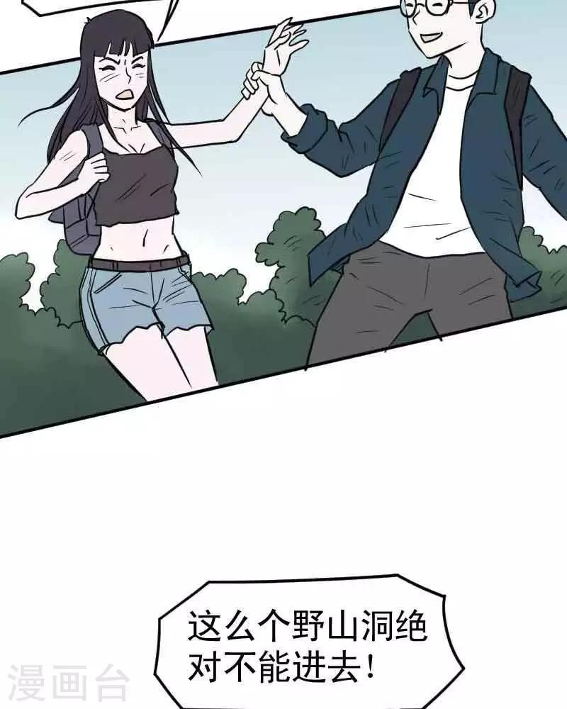 第7话6