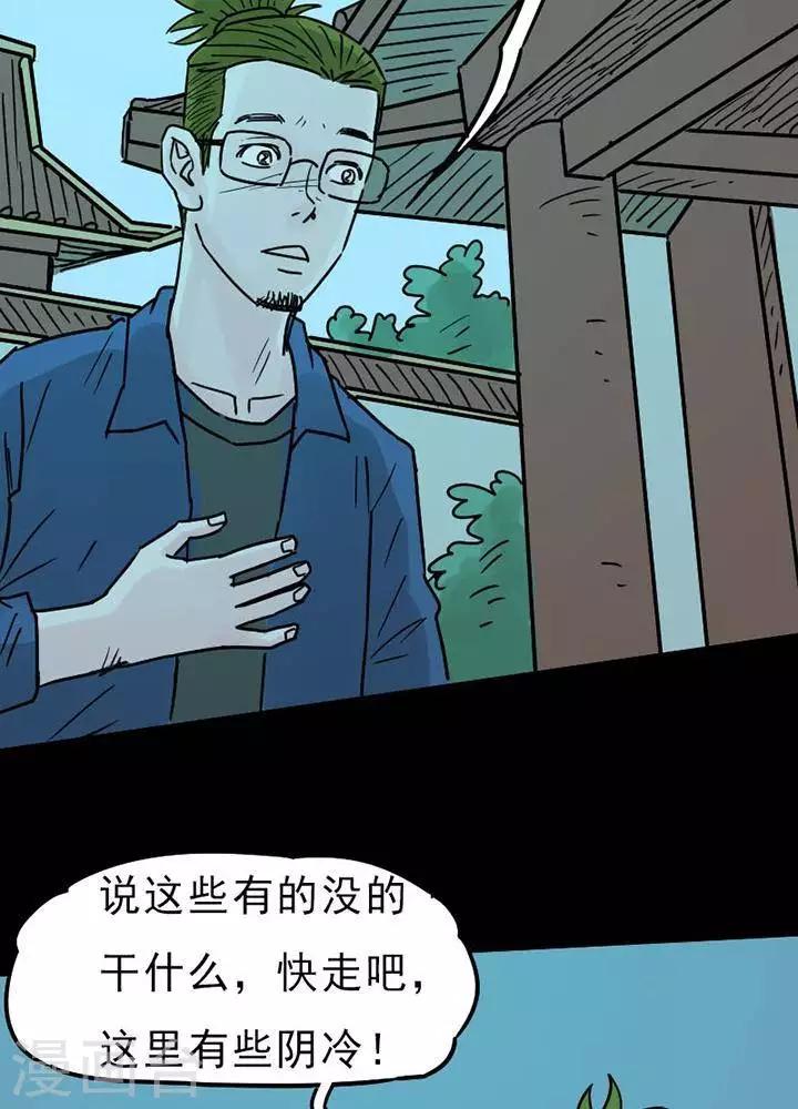 第93话 替身212