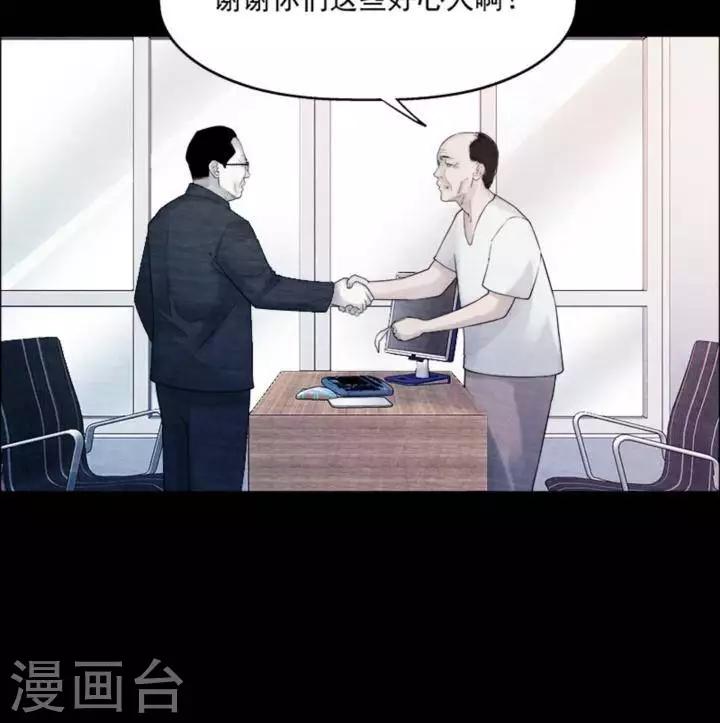 第181话 你的价格19