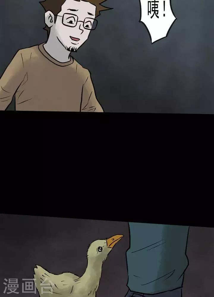 第57话18
