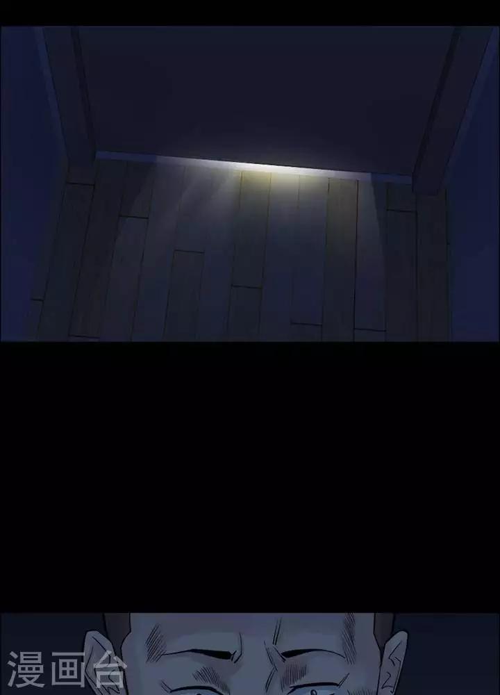 第152话 长腿怪人628
