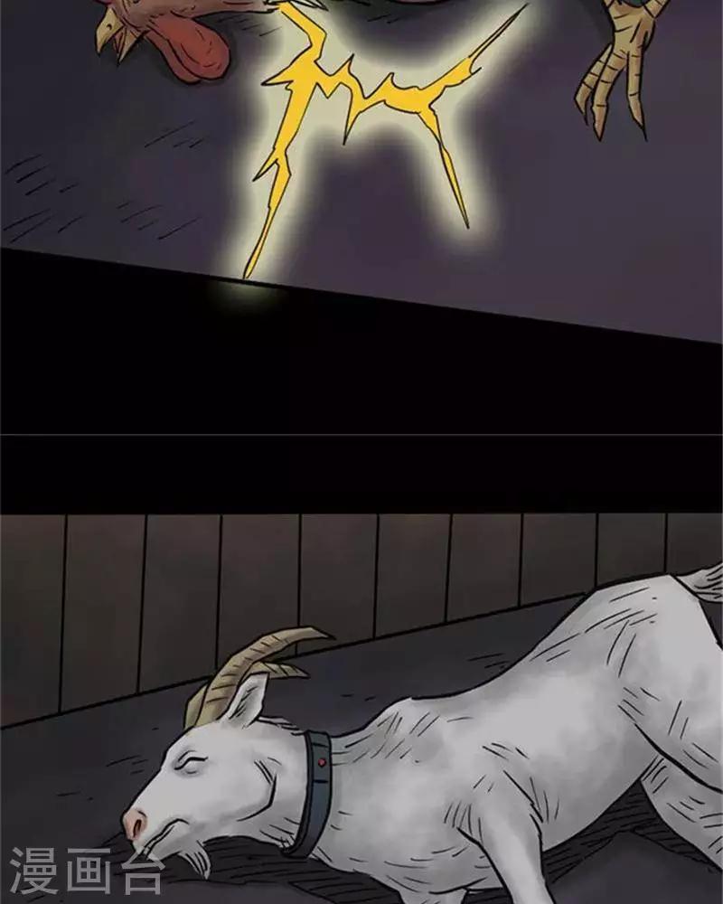 第59话3