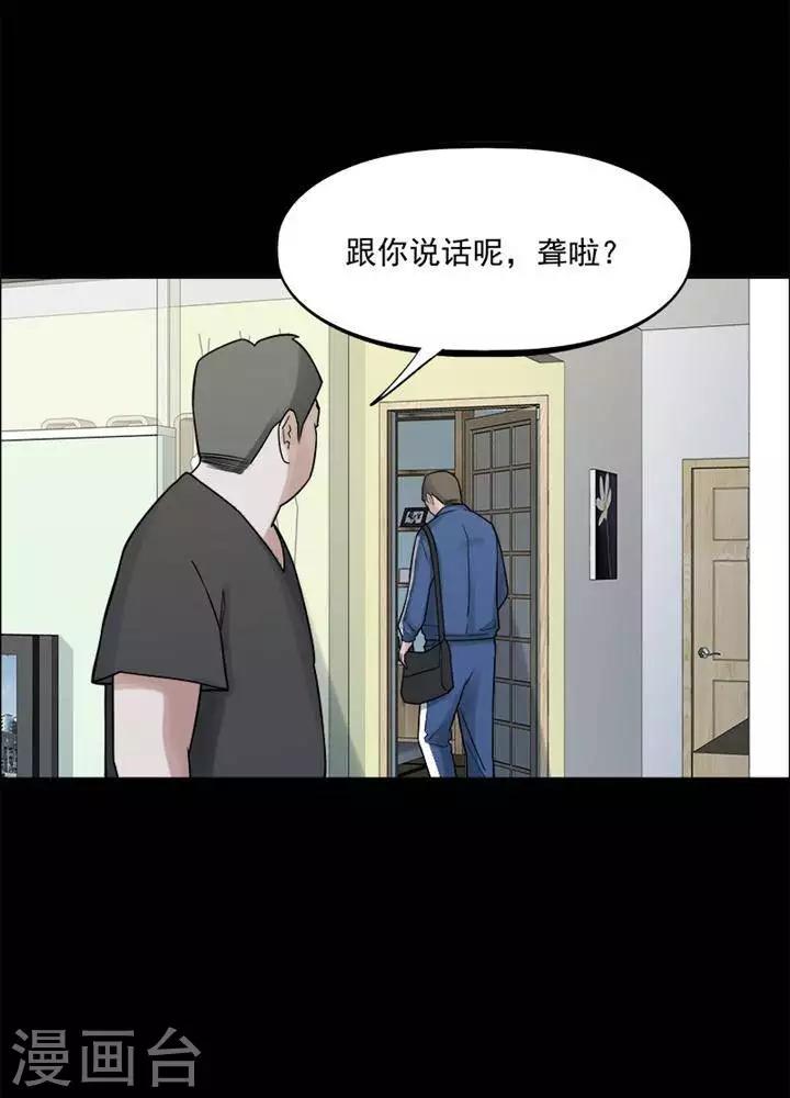 第154话 长腿怪人812