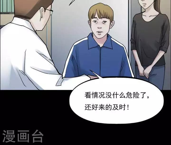 第162话 长腿怪人169