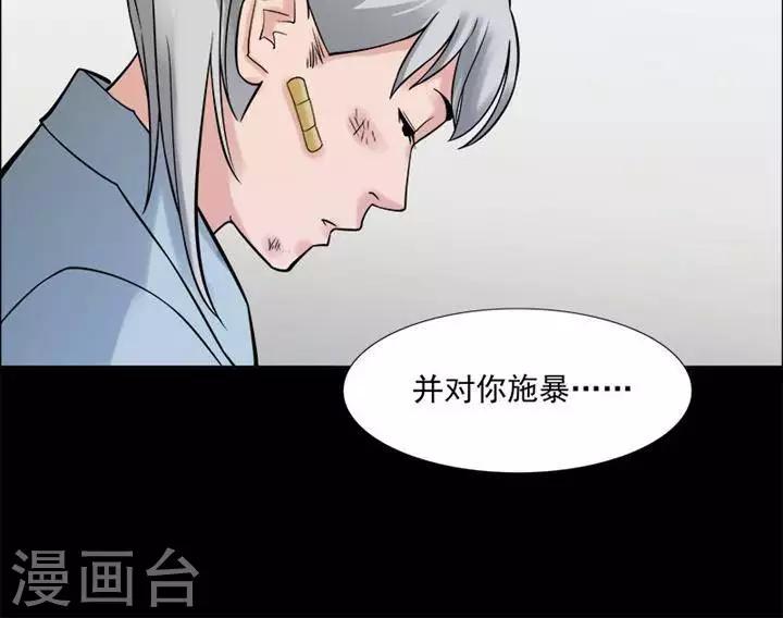 第148话 长腿怪人219