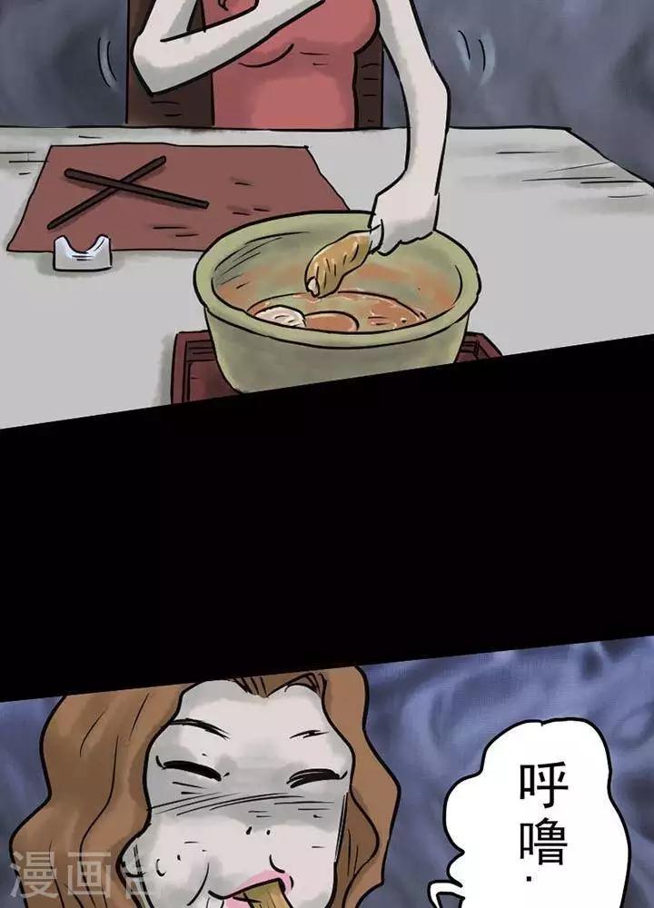 第56话5