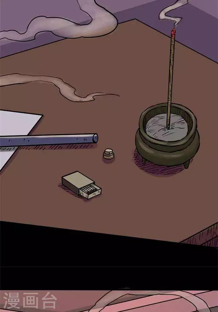第69话16
