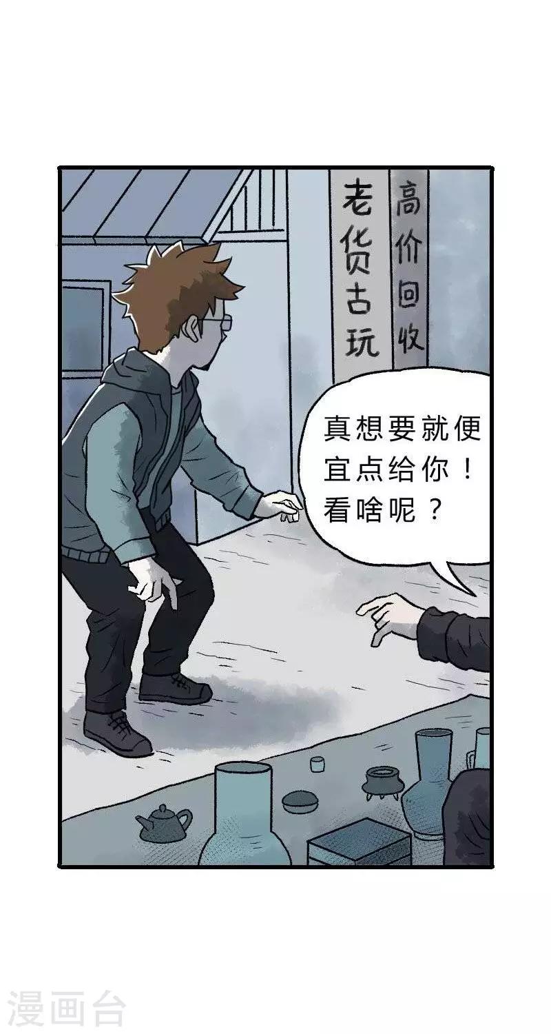 第1话31