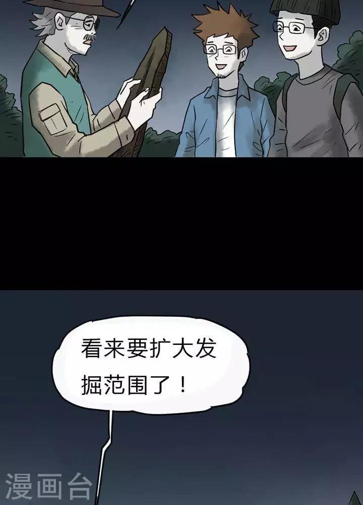 第37话19