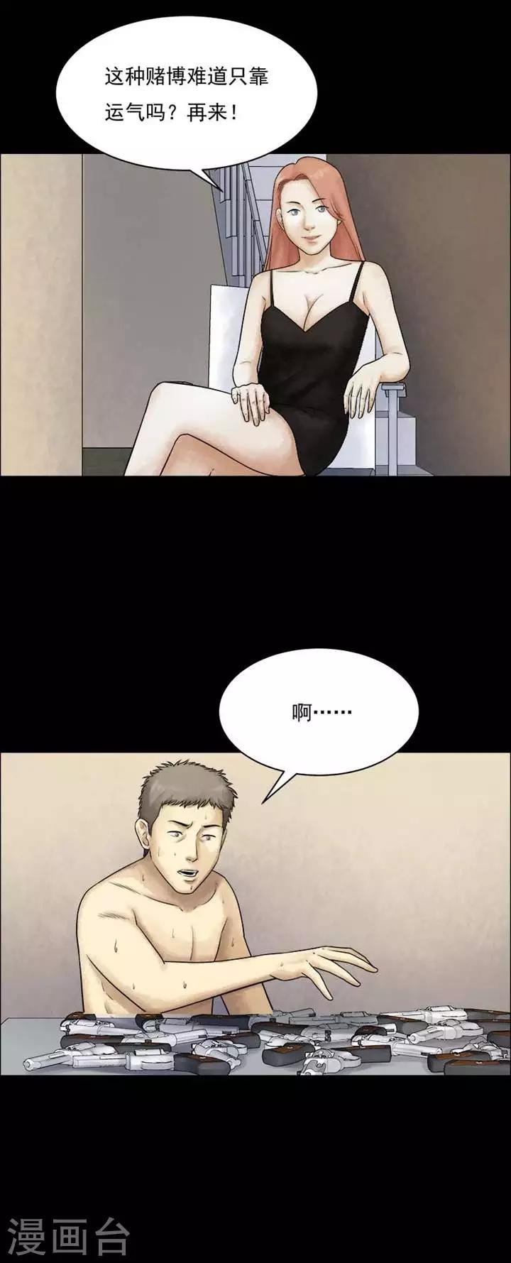 第199话  你的价格197