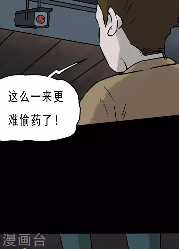 第57话16