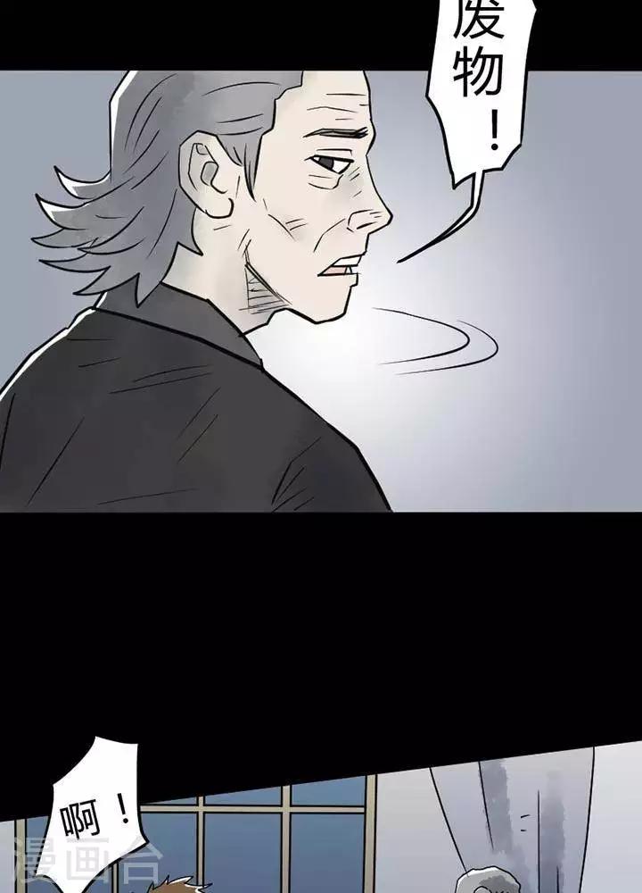 第23话19