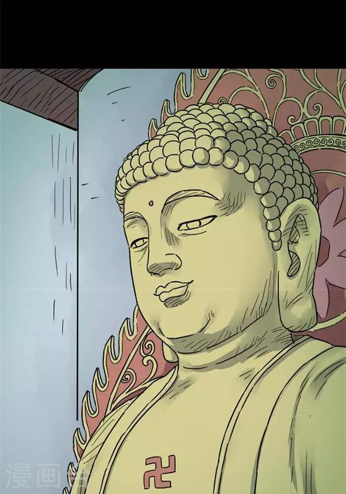 第101话 替身102