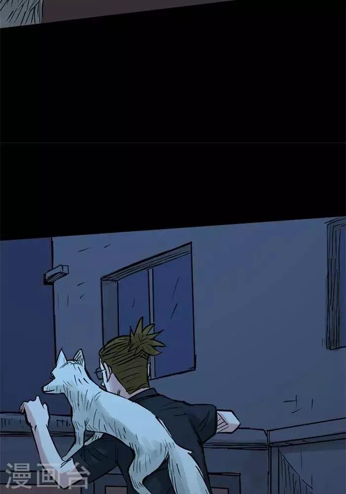 第85话27
