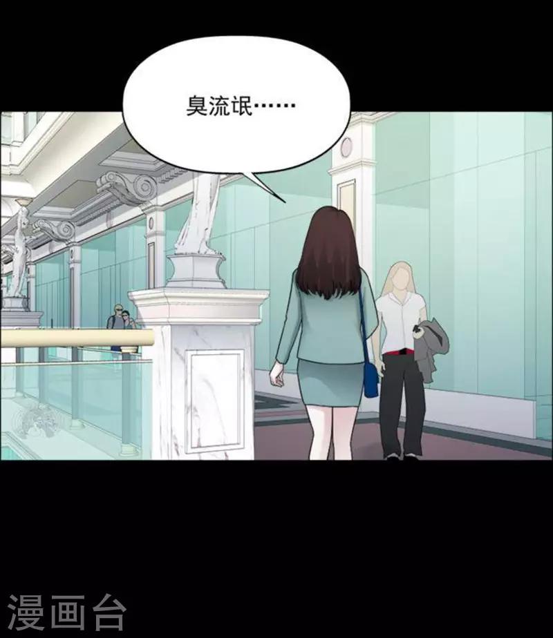 第185话 你的价格59