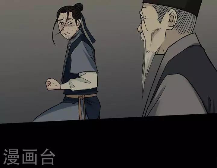 第129话 铁饭碗115