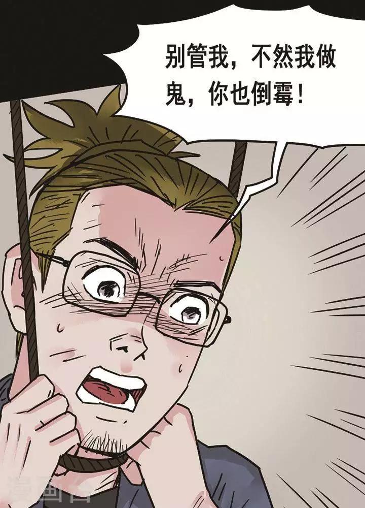 第97话 替身611