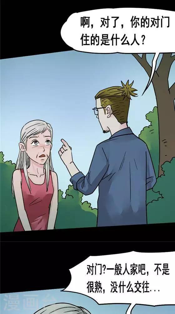 第100话 替身919