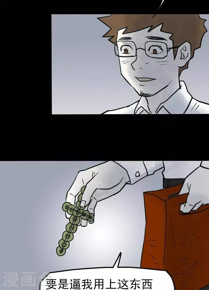 第19话9