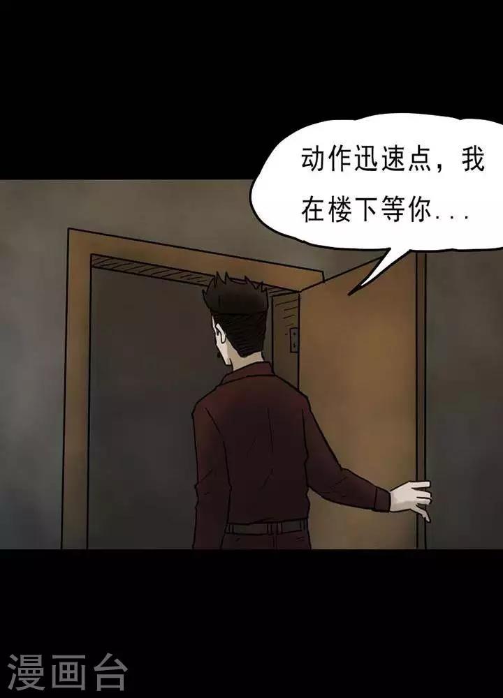 第65话21