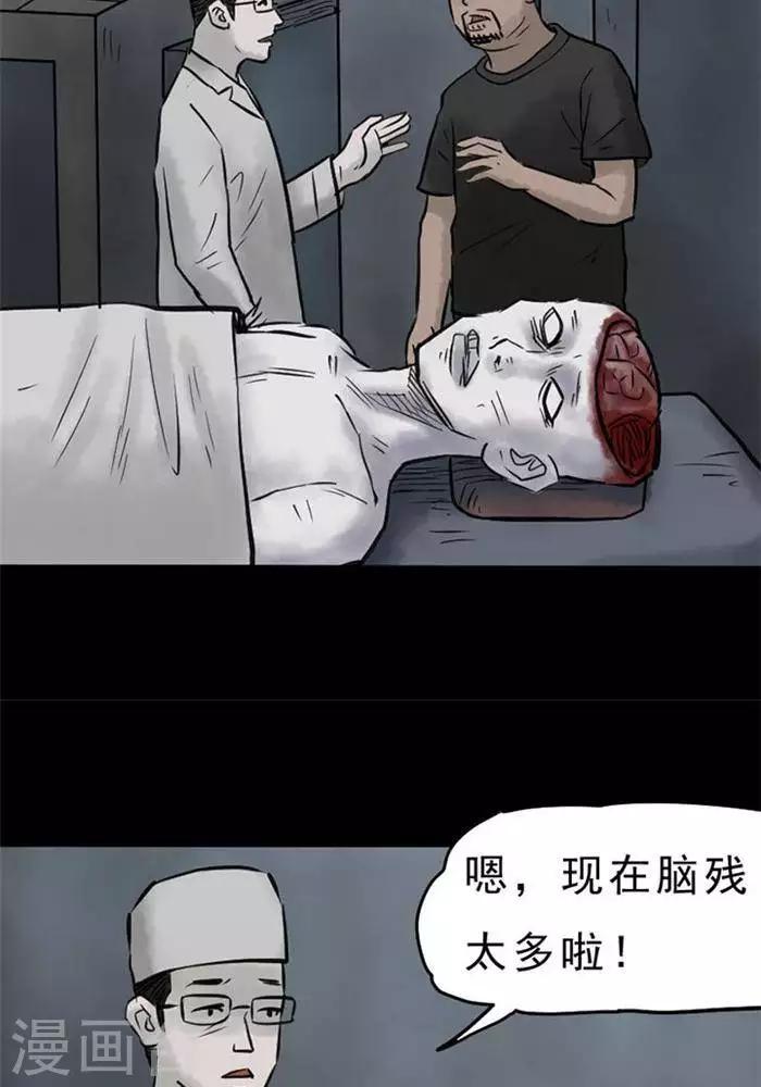 第62话16