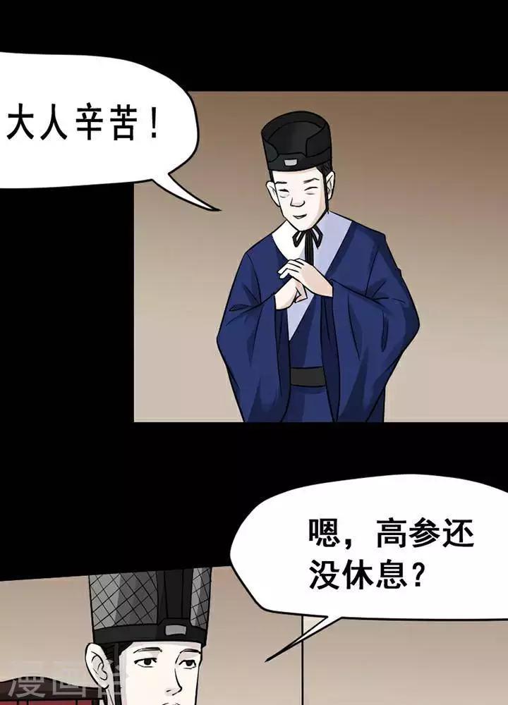 第135话 铁饭碗1720