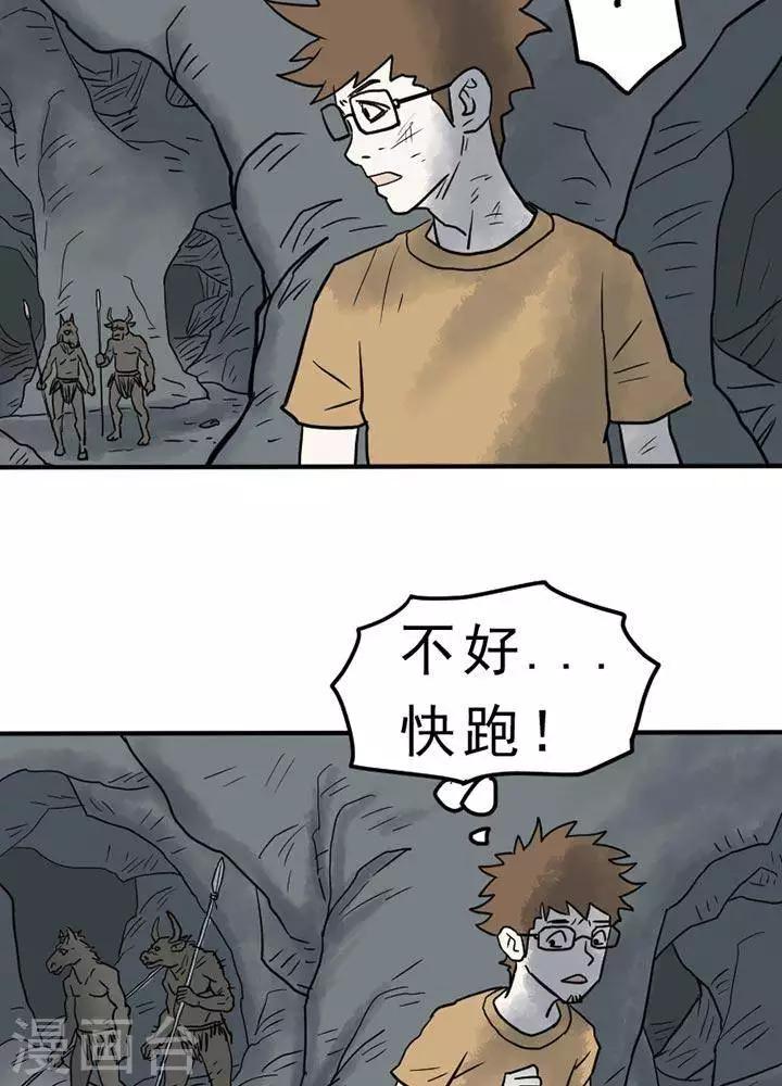 第13话17