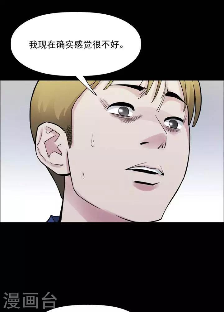 第161话 长腿怪人1517