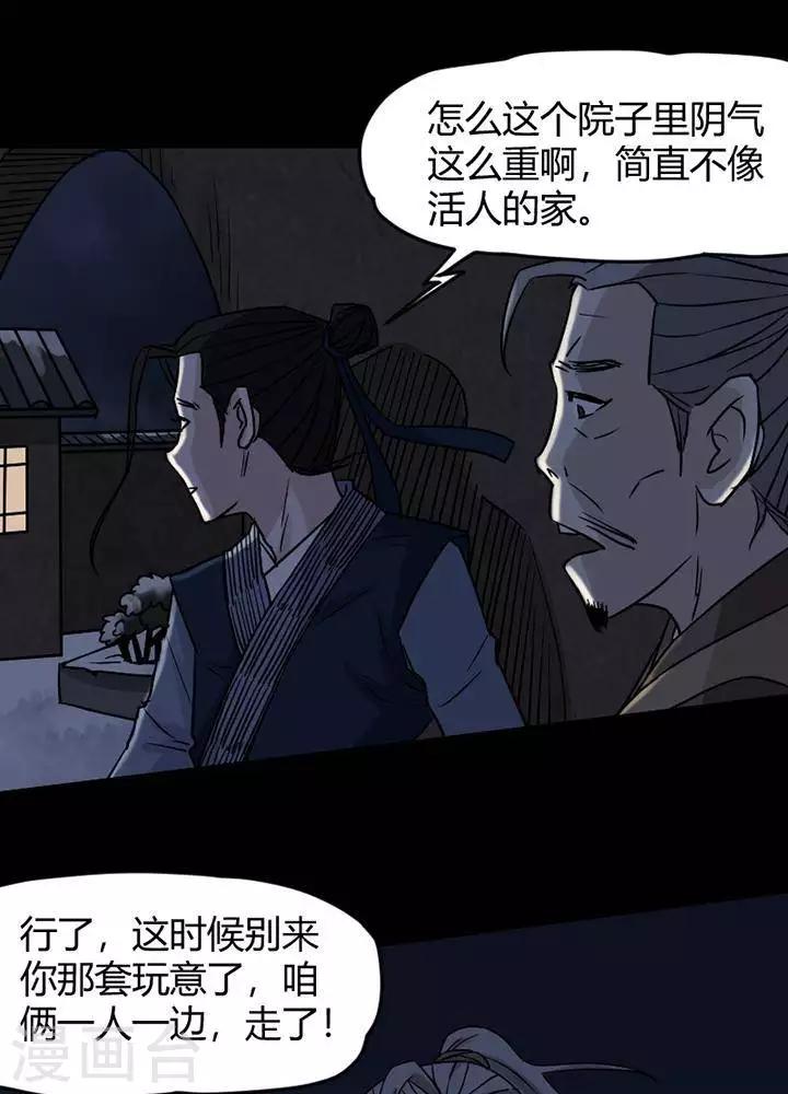第123话 铁饭碗534