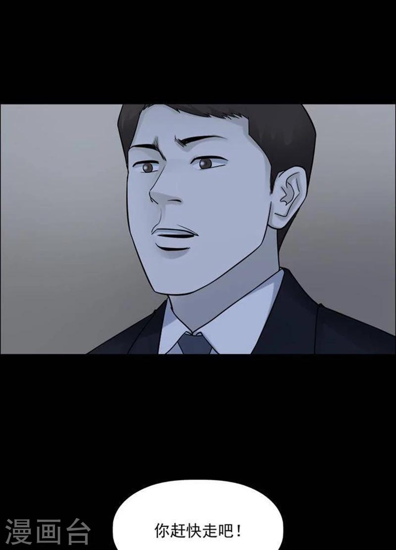 第189话 你的价格918