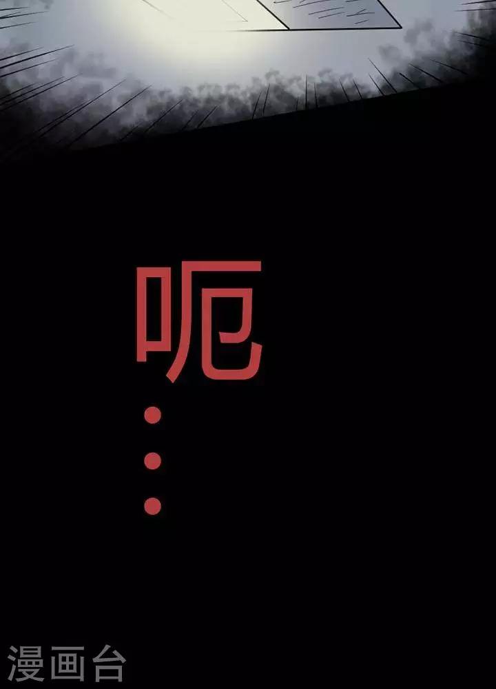 第25话15