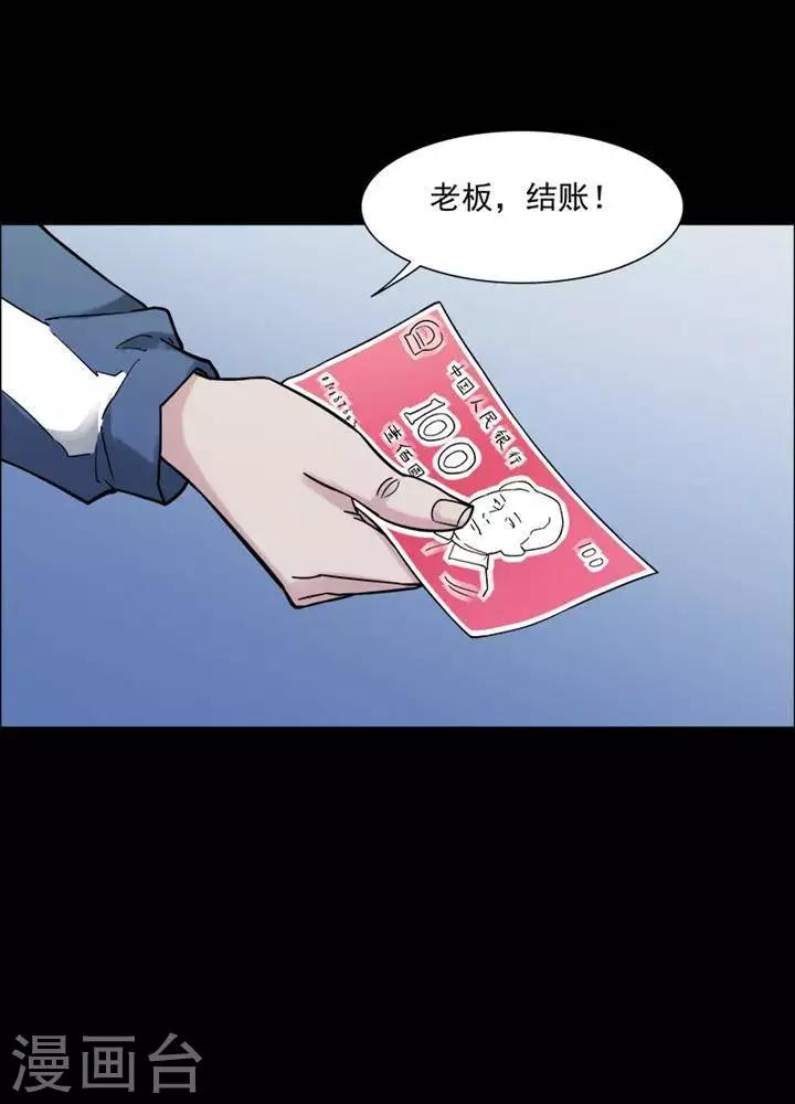 第150话 长腿怪人427