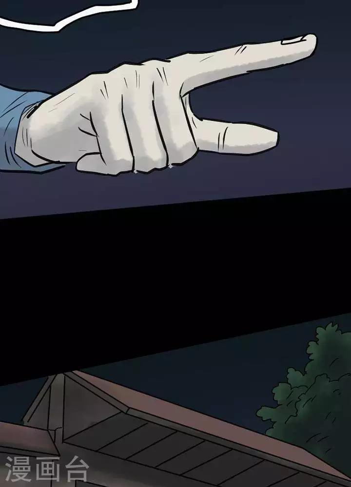 第45话5
