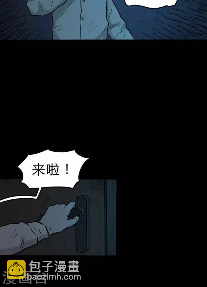 第21话2