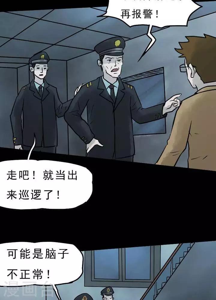 第65话5