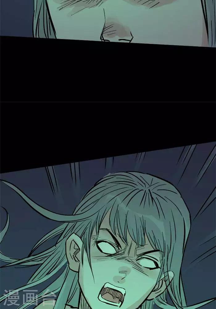 第90话25