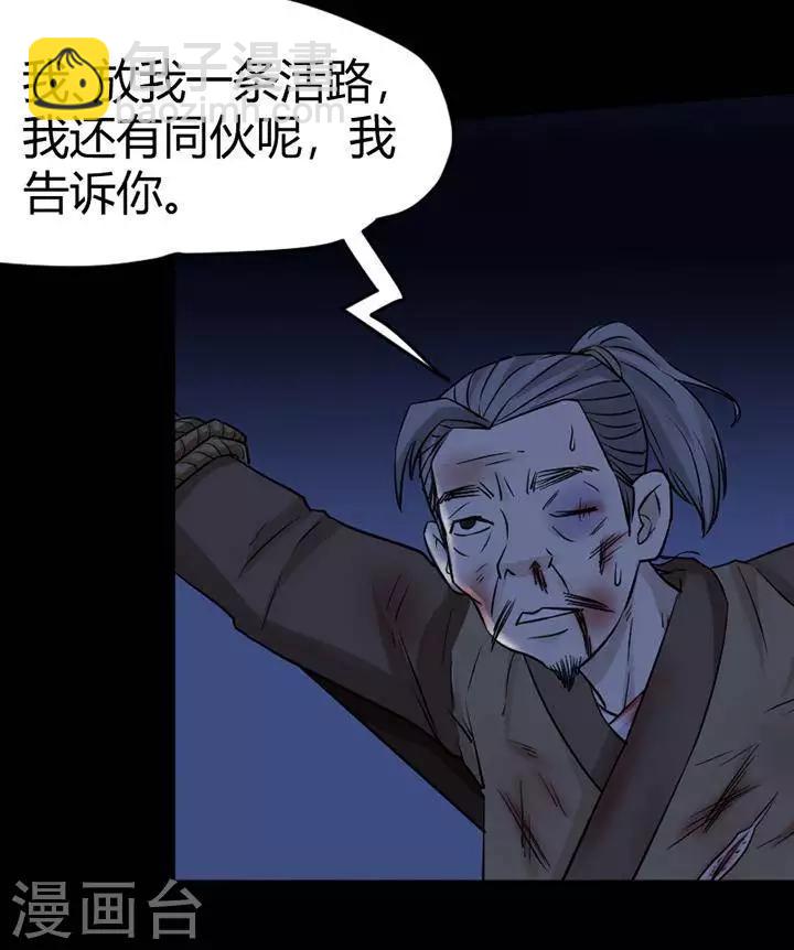 第125话 铁饭碗724