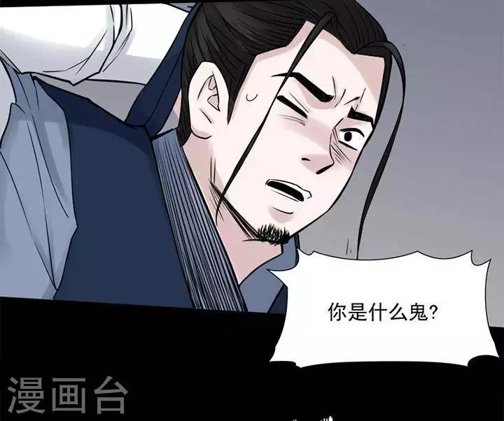 第126话 铁饭碗821