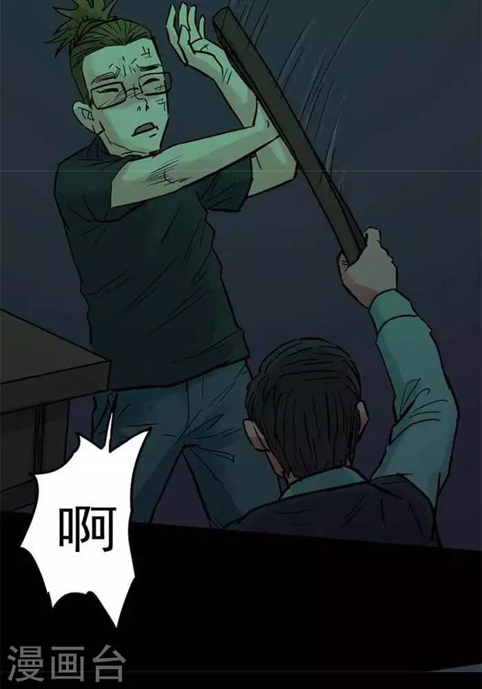第89话27