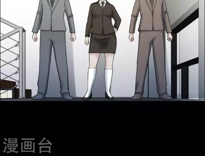 第172话 长腿怪人264