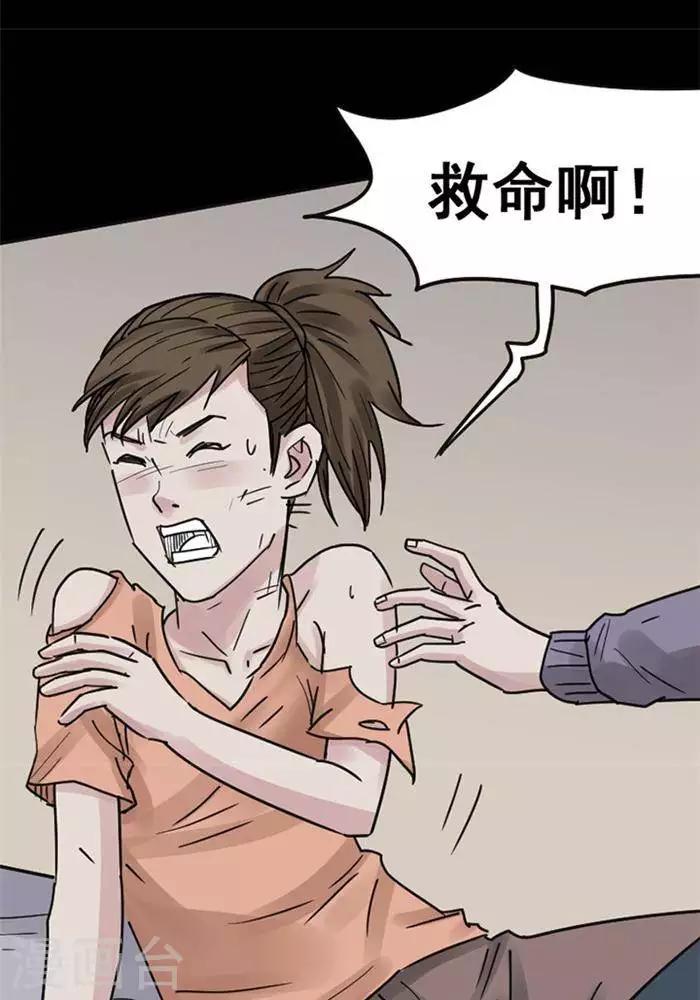 第111话 替身2014