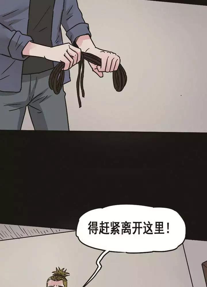 第97话 替身628
