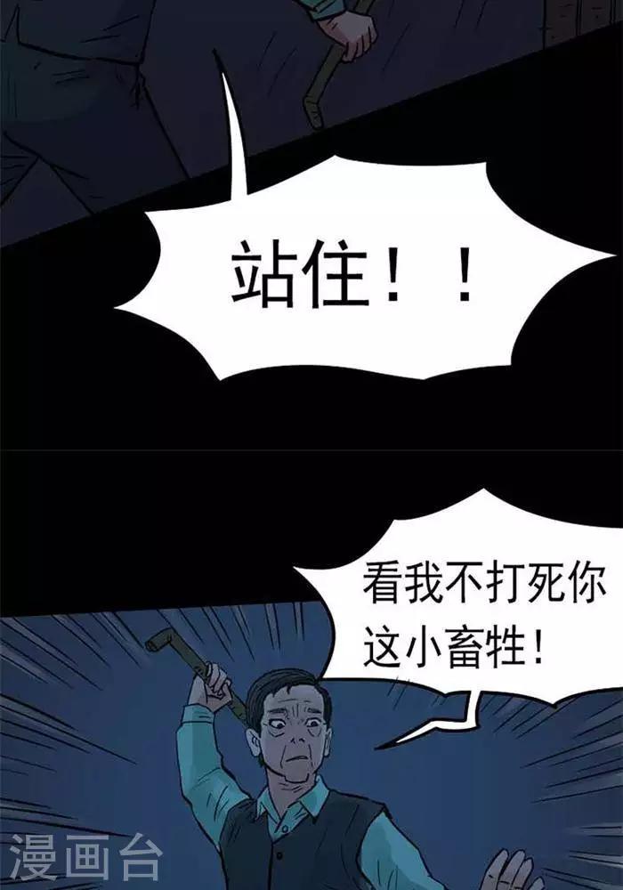 第87话11