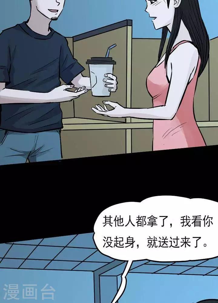 第79话25