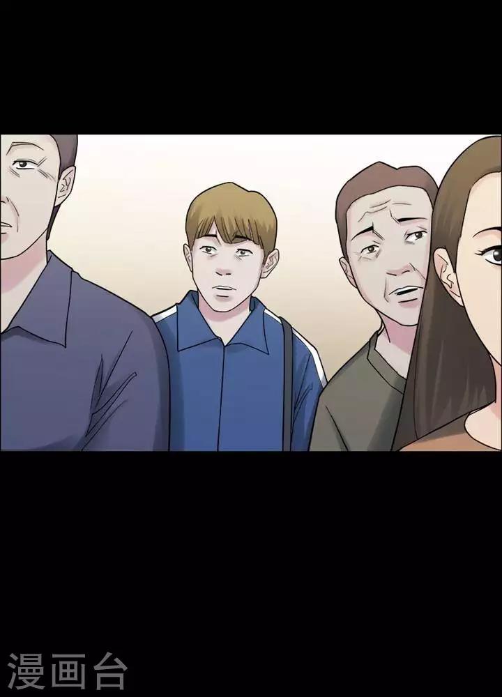 第156话 长腿怪人1017