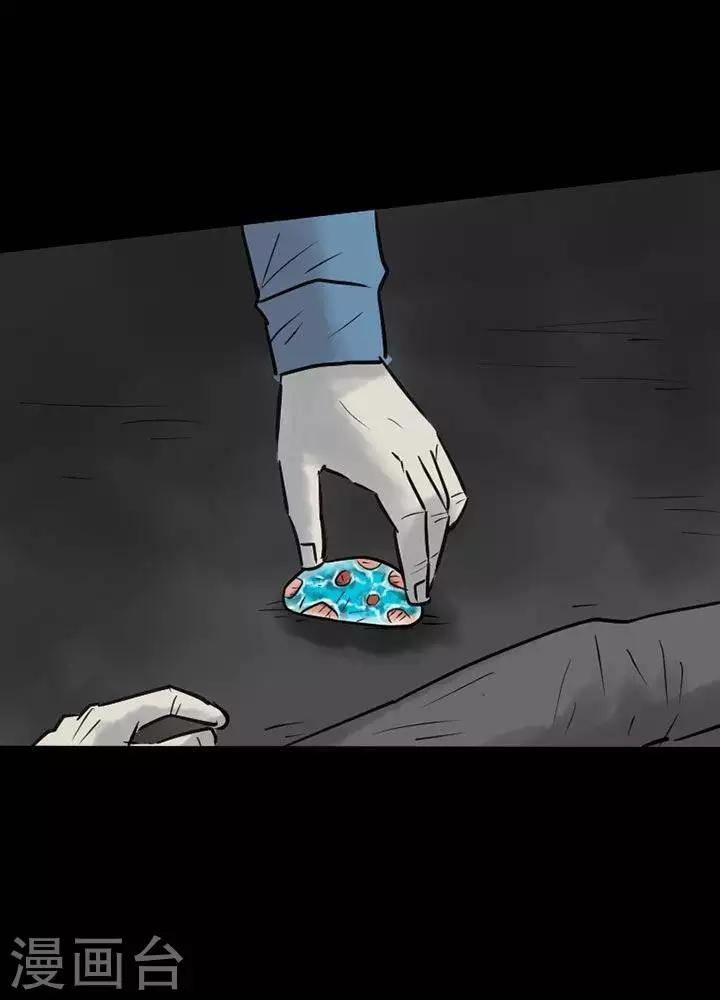 第46话7
